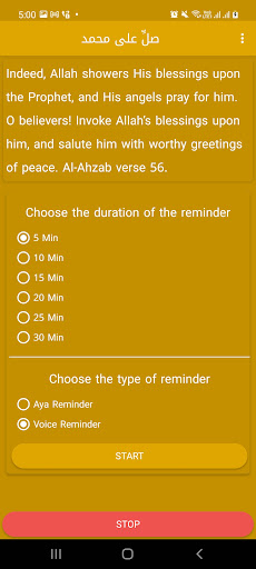 Android application Pray on Mohammed Reminder screenshort