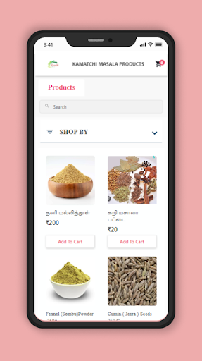 Android application Kamatchi masala screenshort