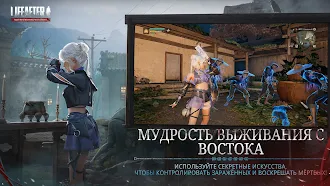 Game screenshot LifeAfter: Night falls hack