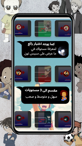 اغاني سبيستون Screen 3