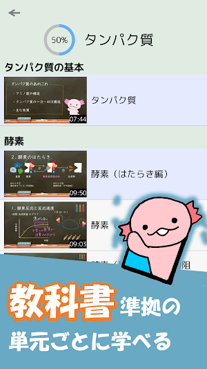 画像クリックでメニュー表示／非表示