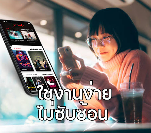 Android application ThaiMOV ดูหนังออนไลน์ พากษ์ไทย screenshort
