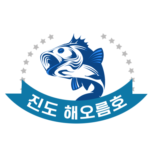 진도 해오름호(버전 4) logo