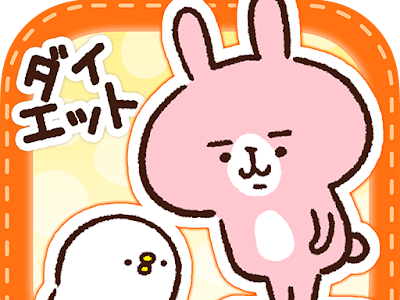 痩せる 壁紙 かわいい 246501-痩せる 壁紙 かわいい