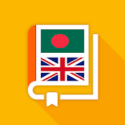 Top 30 Education Apps Like Bengali-English Dictionary - Best Alternatives