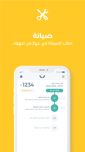 Tayar Screen 3