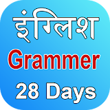 English Grammer in 28 days icon