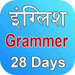 English Grammer in 28 days Apk