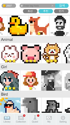 Pixaw Unlimited - Screenshot 2