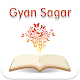 GyanSagar - General Knowledge Descarga en Windows