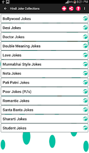 All Messages Status Jokes SMS Screenshot