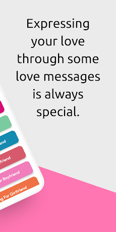 Romantic Love Messages SMSのおすすめ画像2