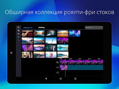 PowerDirector - видеоредактор Screenshot