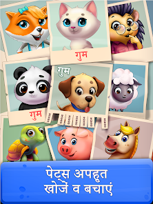 स्क्रीनशॉट की इमेज