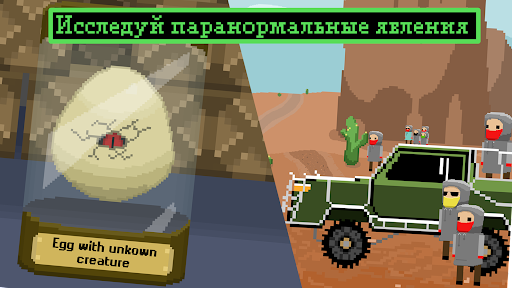 Предварительный просмотр приложения