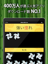 漢字検定 漢検漢字トレーニング 無料版 Google Play のアプリ