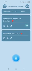 LangVerse - Smart Translator