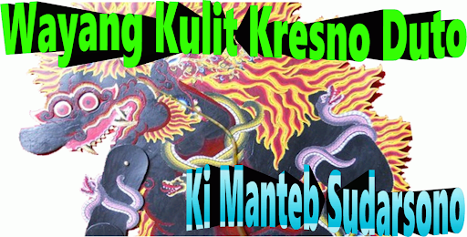 Kresno Duto Wayang Kulit