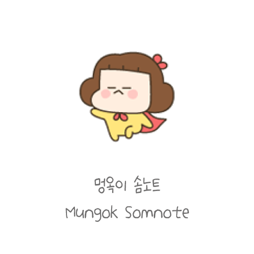 [솜테마] 멍옥이 파스텔노트(스카이블루) logo