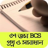 37th BCS Question and Answers icon