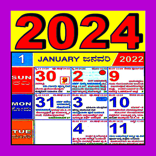 Kannada Calendar 2024 2.1 Icon