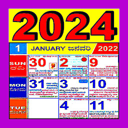 Ikonbillede Kannada Calendar 2024
