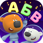 Cover Image of Télécharger Be-be-bears : Apprends les lettres ! Alphabet pour tout-petits  APK