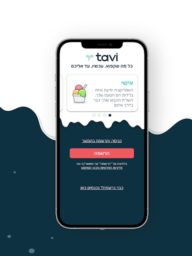 Android application tavi: Frozen Goods Delivery screenshort