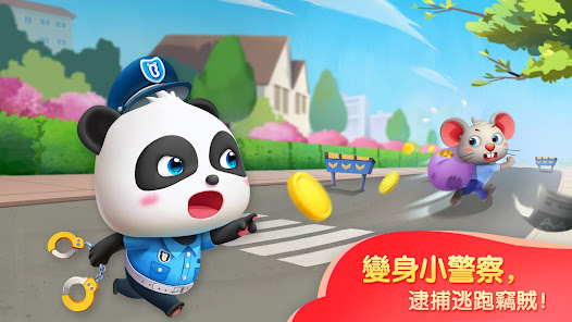 螢幕截圖圖片