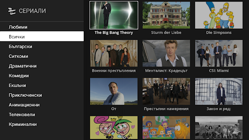 tPLAY (STB And AndroidTV) Screen 2