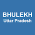 Uttar Pradesh Bhulekh