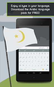 Arabic for ai.type keyboard 9