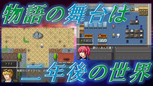 Android application 超能力でゾンビと戦うRPGⅡ screenshort