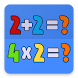 Math Game - Androidアプリ