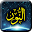 Surah Noor Download on Windows