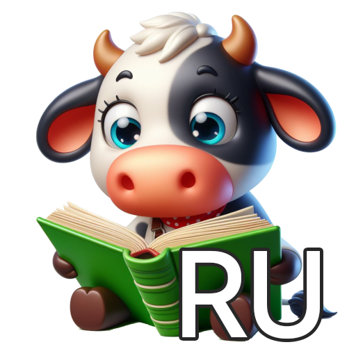 Читайка - учимся читать logo