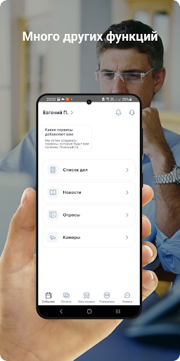 Светлый г. Улан-Удэ