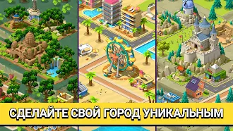 Game screenshot Village City - Town Building hack