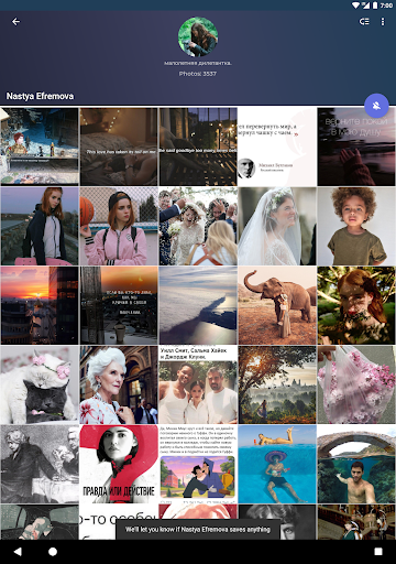 Panoptikum — saved images for