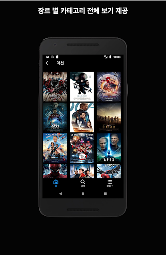 Moodra Screen 3