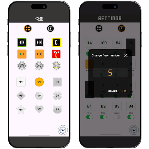 LETS ELEVATOR screenshot 7