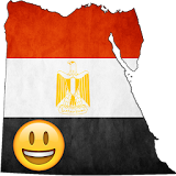 شات مصري 007 icon