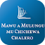 Mawu a Mulungu (Chichewa)