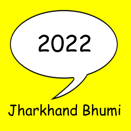 Jharkhand - Land Records 2022 logo
