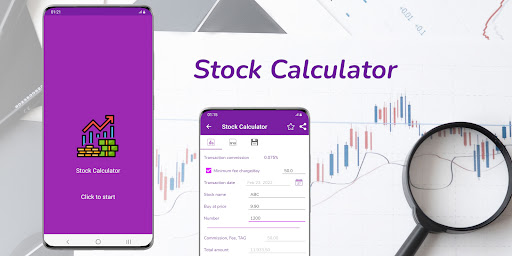 Android application Stock Calculator screenshort