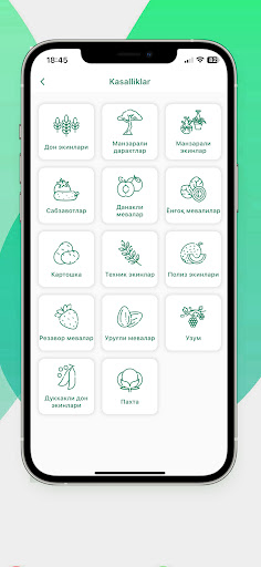 Agroko'makchi Screenshot 3 - AppWisp.com