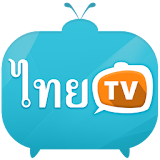 ดูไทยทีวี icon