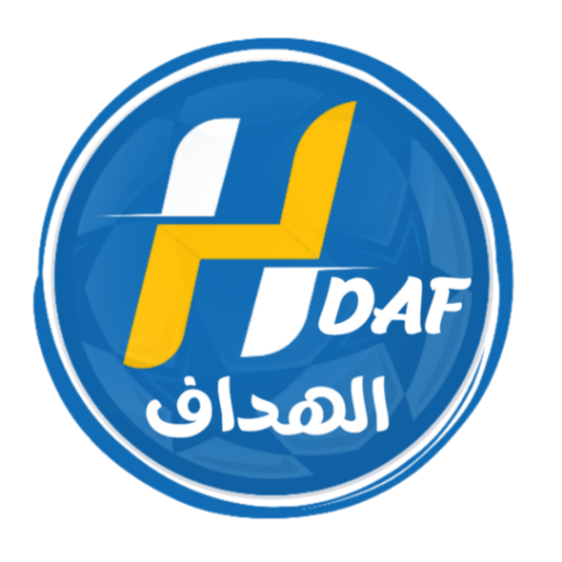 الهداف - اختبر ذكائك logo