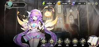 Solitaire of Novel - Screenshot 1