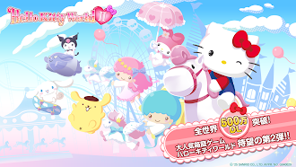 Game screenshot ハローキティワールド2 かわいいデコれるサンリオ箱庭ゲーム mod apk